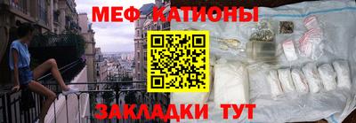 мет Можайск