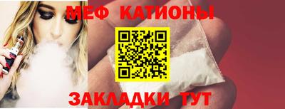 таблы Можга