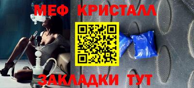 каннабис Бийск