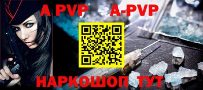 ешки Моздок