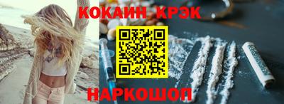 спиды Беслан