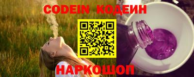 спиды Беслан