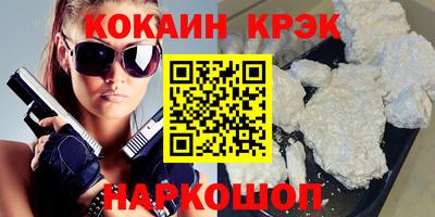 каннабис Бийск