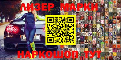 кокаин премиум Берёзовский