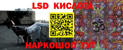 каннабис Бийск