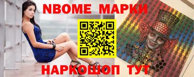 ешки Моздок