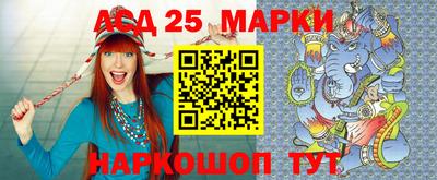 каннабис Бийск