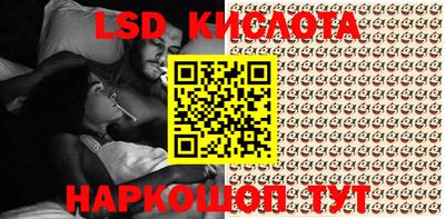 спиды Беслан