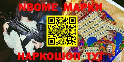 каннабис Бийск