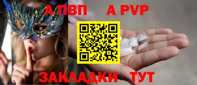 спиды Беслан