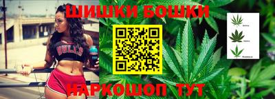 каннабис Бийск