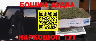 мет Можайск