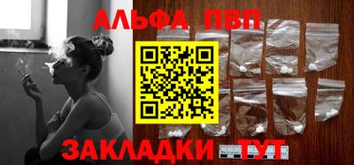 каннабис Бийск