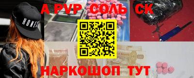 мет Можайск