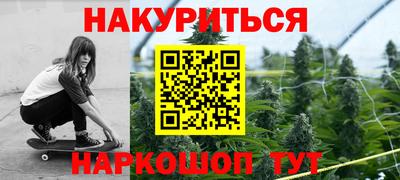мет Можайск