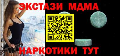 спиды Беслан