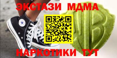мет Можайск