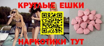 каннабис Бийск