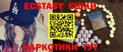 ПСИЛОЦИБИНОВЫЕ ГРИБЫ Якутск