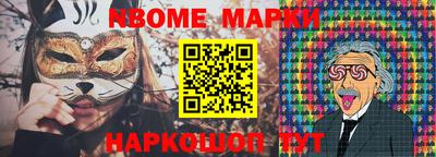 мет Можайск