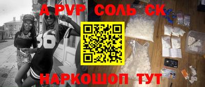 таблы Можга