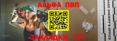 спиды Беслан