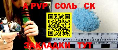 ешки Моздок