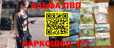 мет Можайск