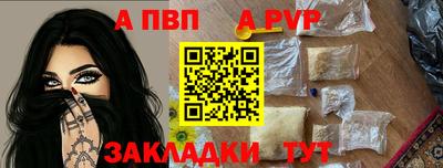 каннабис Бийск