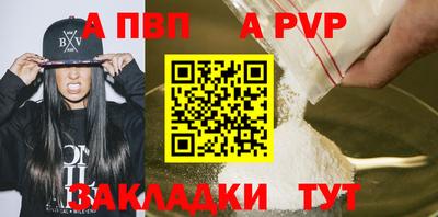 каннабис Бийск