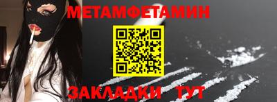 таблы Можга