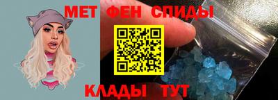 мет Можайск