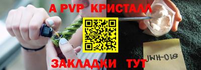 таблы Можга