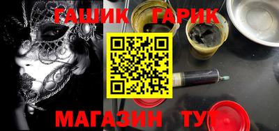 таблы Можга