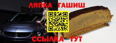 каннабис Бийск