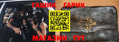 спиды Беслан