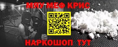 мет Можайск
