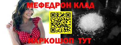 мет Можайск
