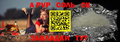 таблы Можга