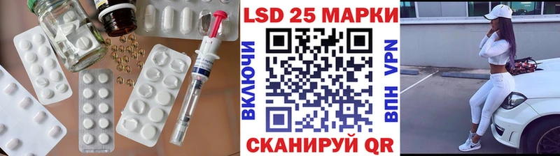 Купить где  Кизляр  LSD-25 экстази ecstasy 