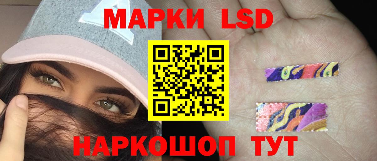 ЛСД экстази ecstasy Кизляр