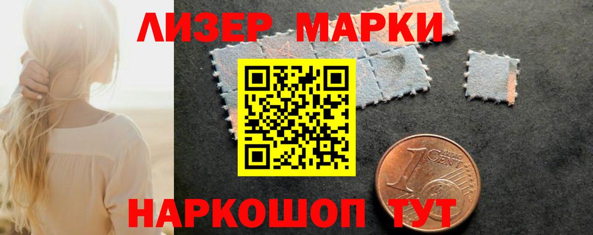 ЛСД экстази ecstasy Кизляр