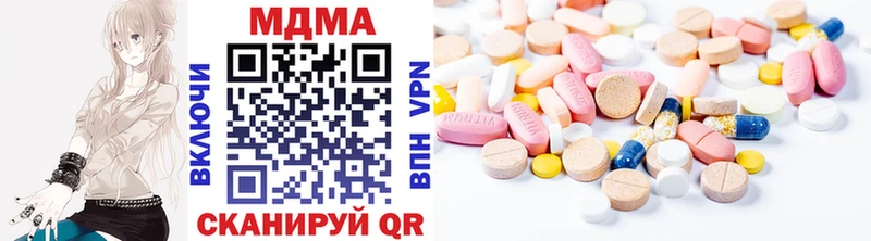 MDMA молли Кизляр