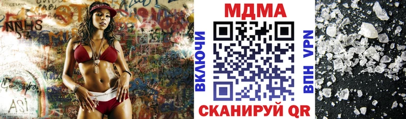 Купить  Кизляр  MDMA crystal 