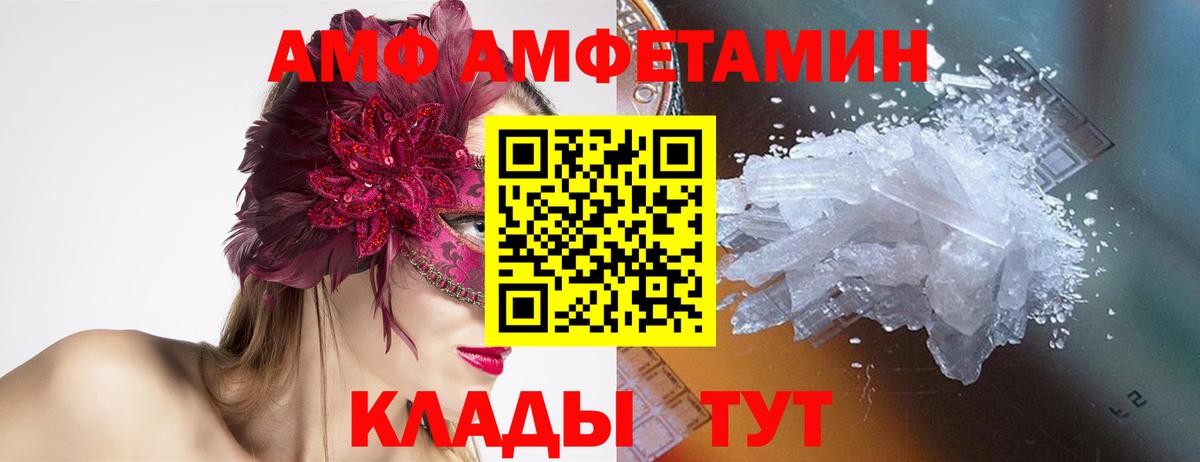 Первитин винт Кизляр