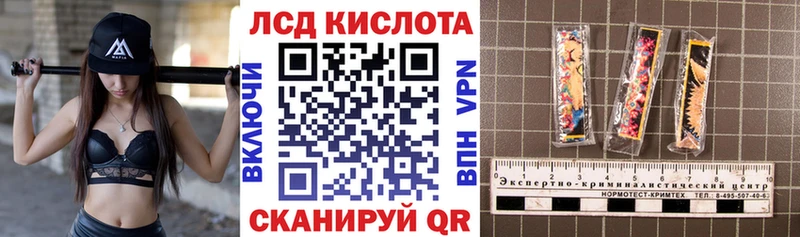 Купить закладки  Кизляр  Марки N-bome 1,8мг 