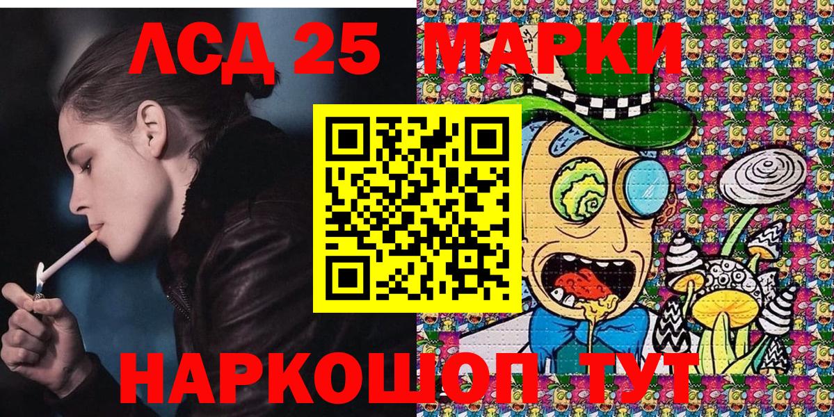 Марки N-bome 1500мкг Кизляр