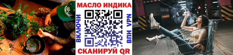 ТГК Wax  Купить закладки  Кизляр 