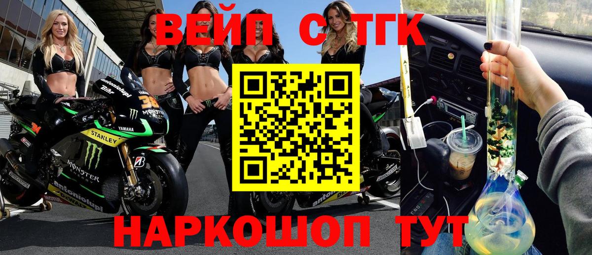 Дистиллят ТГК жижа  Кизляр  Дистиллят ТГК Wax 