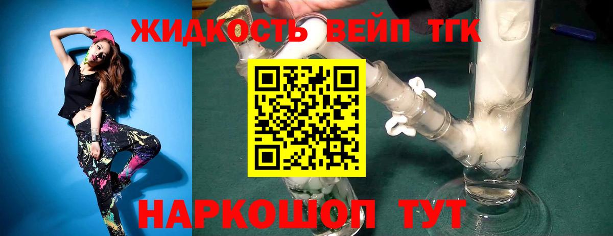 Альфа ПВП Кизляр